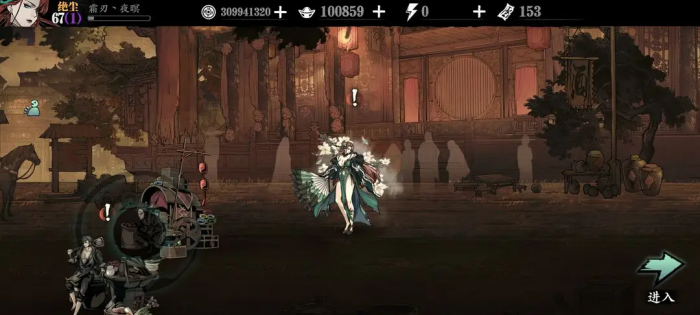 影之刃3虚空怎么获得2