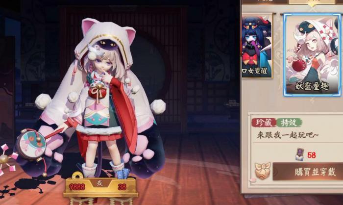 决战平安京九命猫怎么玩2