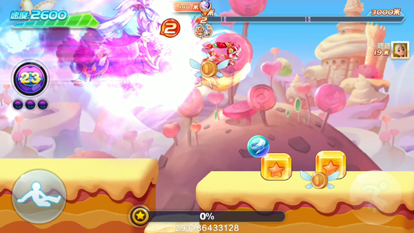 天天酷跑东皇狼王技能怎么样2