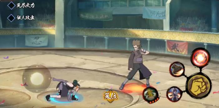 火影忍者手游帕库拉怎么玩3