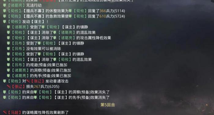 率土之滨擅兵不寡怎么样2