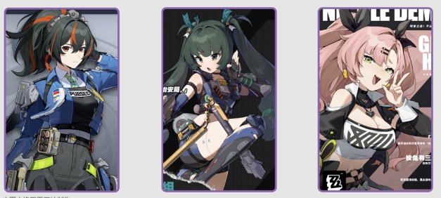 绝区零青衣好用的配队有哪些3