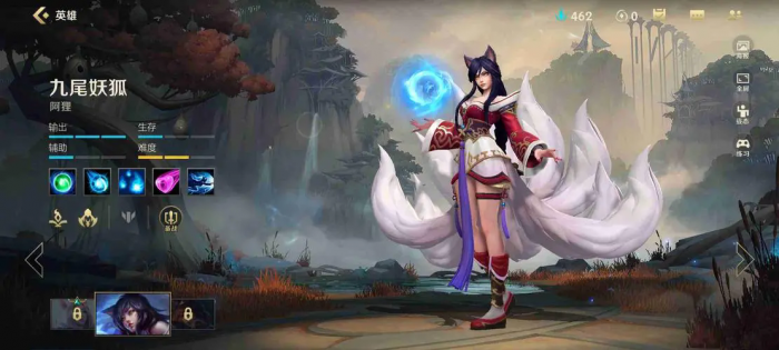 英雄联盟手游阿狸怎么对线1