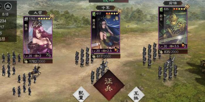 率土之滨赵云值得培养吗3