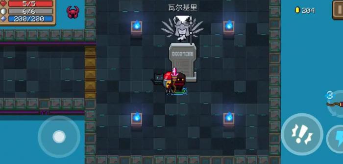 元气骑士试炼之地怎么打2