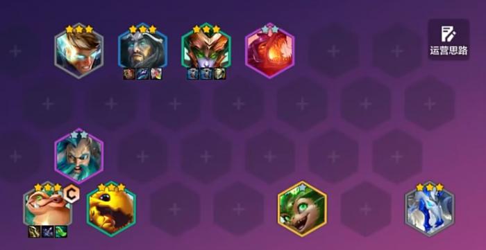 金铲铲之战换形诺姆希如何运营1