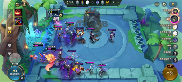 金铲铲之战新手怎么取得胜利1