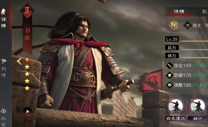 率土之滨核心武将有哪些2