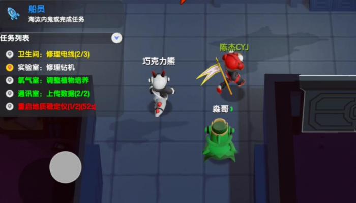 太空行动哪些船员强度高2