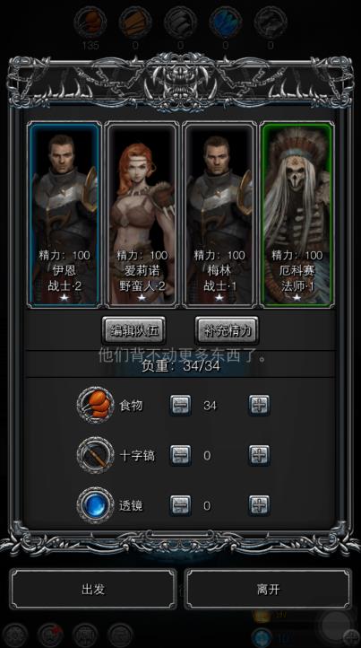 地下城堡2庄园收益怎么提升2