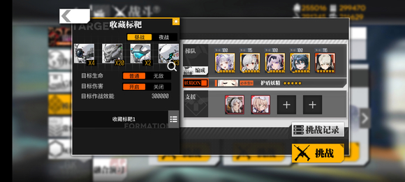 少女前线SPAS12实用性如何2