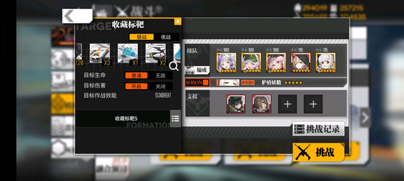 少女前线SPAS12实用性如何3