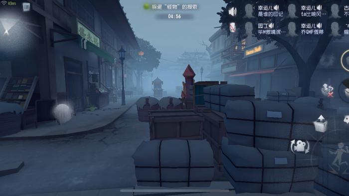 第五人格捉迷藏模式怎么玩1