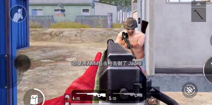 绝地求生怎么知道开枪的位置2