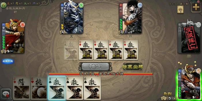 三国杀死忠内怎么玩2