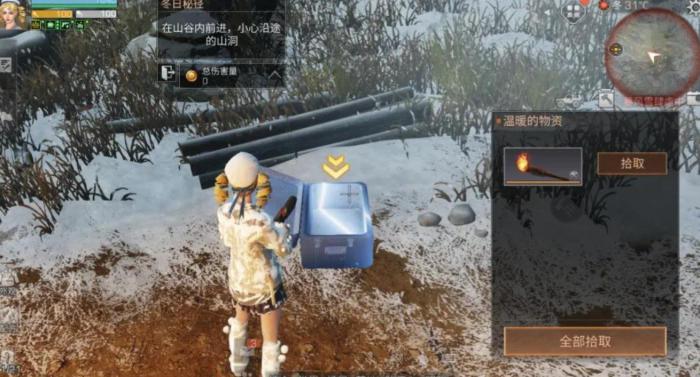 明日之后冬日秘径怎么打1