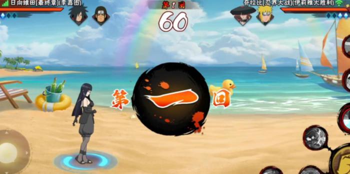 火影忍者手游最终章雏田怎么样2