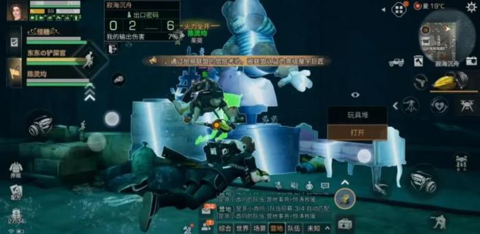 明日之后寂海沉舟怎么打3