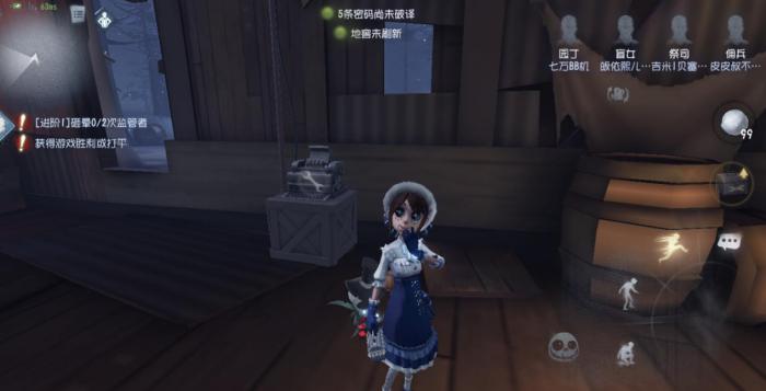 第五人格园丁体系有哪些玩法2