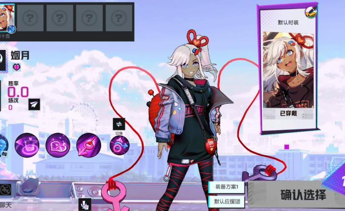 非人学园姻月该怎么玩1