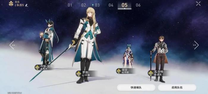 崩坏星穹铁道御空值得练吗2