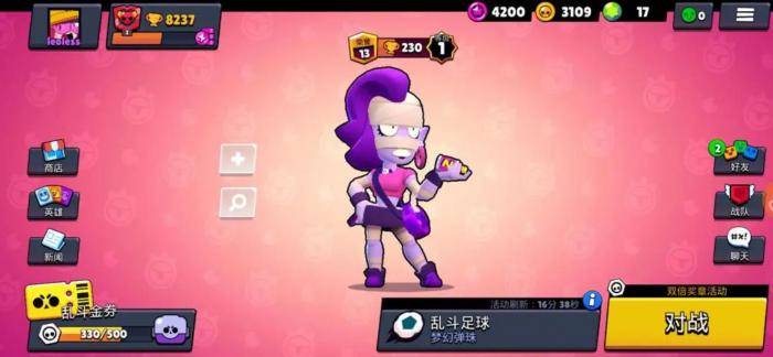 荒野乱斗艾魅怎么样2