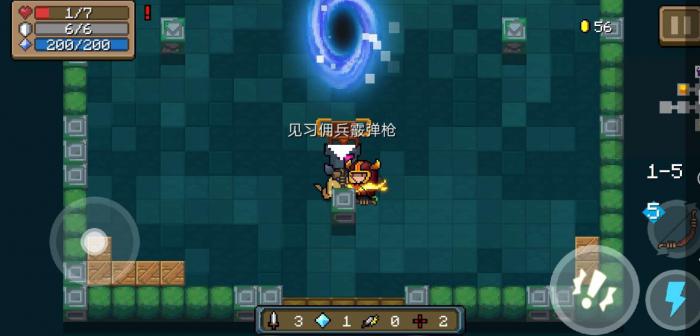 元气骑士怎么获取佣兵武器1