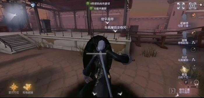 第五人格哪些技能可以透视求生者2