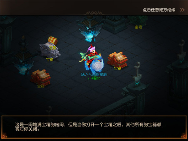 梦幻西游手游蜃境路线怎么选2