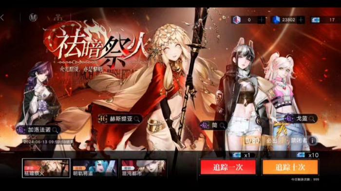 无期迷途赫斯提亚强度如何2