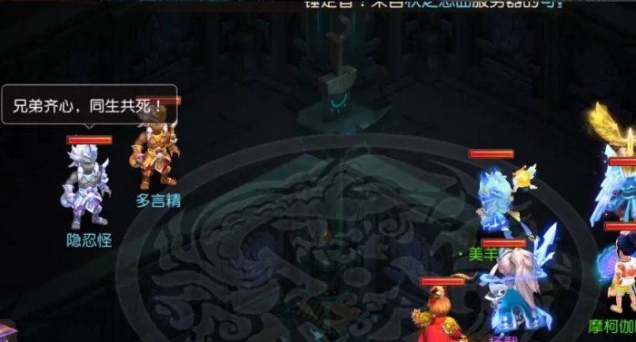 梦幻西游手游东海湾蜃境怎么打1