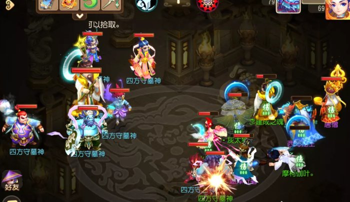 梦幻西游手游东海湾蜃境怎么打2