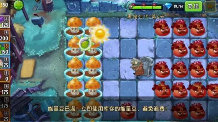 植物大战僵尸2宝石商石榴怎么样2
