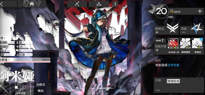 明日方舟新手必练干员有哪些2