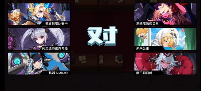 坎公骑冠剑贝丝值得培养吗3