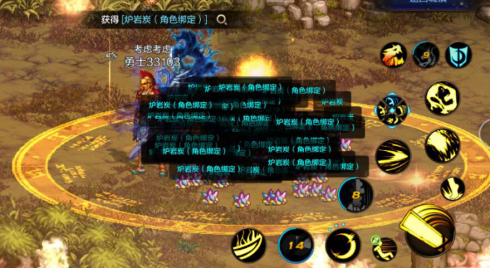 地下城与勇士手游熔岩碳如何获取3