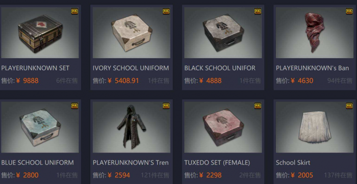 绝地求生箱子能开什么3