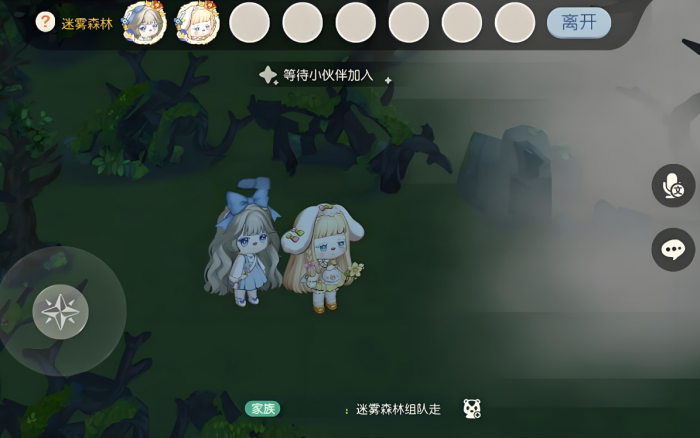 奥比岛迷雾森林怎么通过3