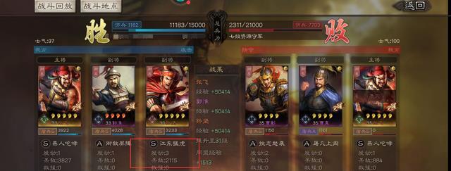 三国志战略版SP孙坚实用吗2