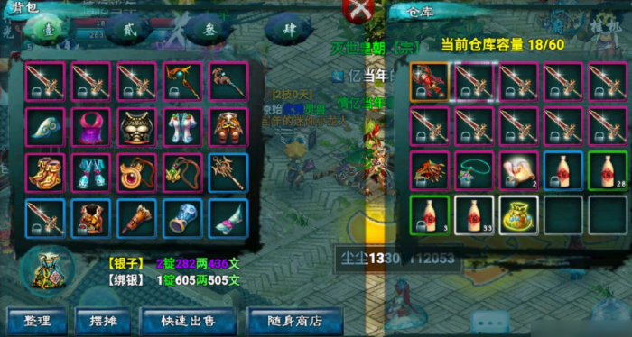 忘仙宠物精明性格加什么技能3