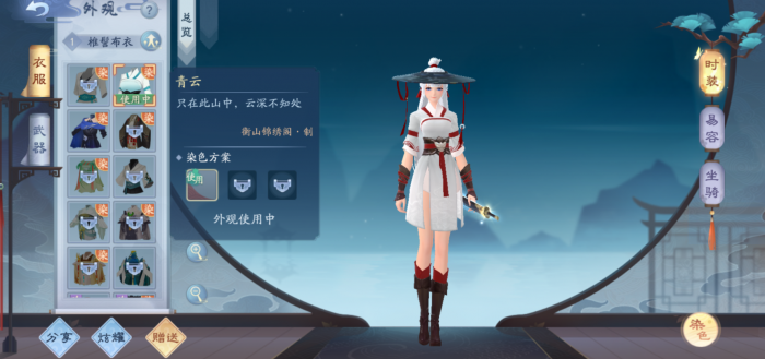 新笑傲江湖手游怎么完成赠送装备的奇遇2