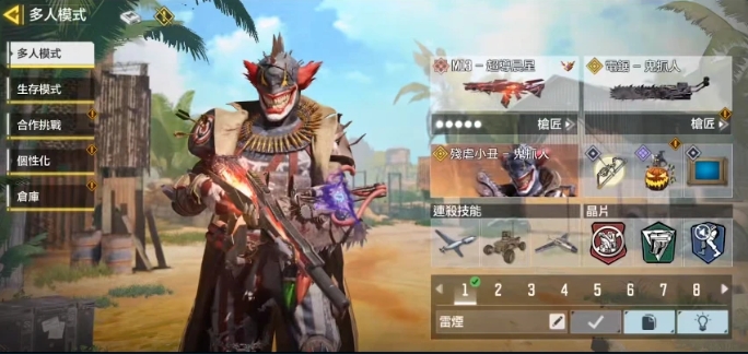 使命召唤手游电锯怎么获取3