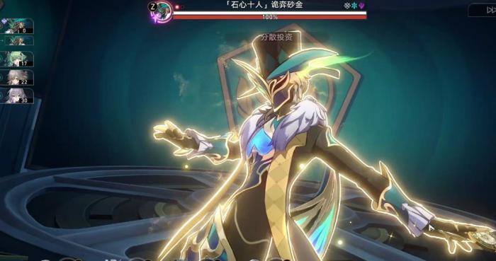 崩坏星穹铁道砂金技能是什么2