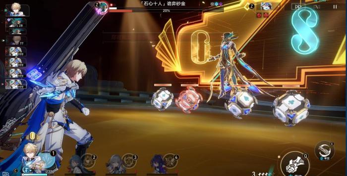 崩坏星穹铁道诡异砂金怎么打2