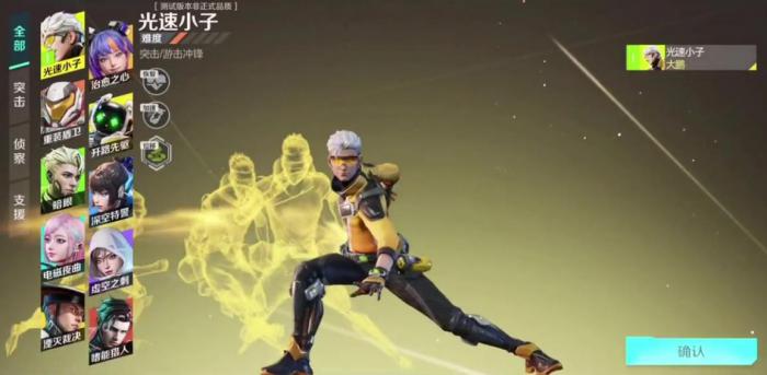 高能英雄光速小子瑞曼怎么玩1