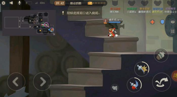 猫和老鼠手游剑客杰瑞怎么玩2