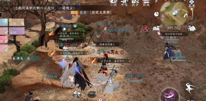 逆水寒手游落枫山庄怎么打1