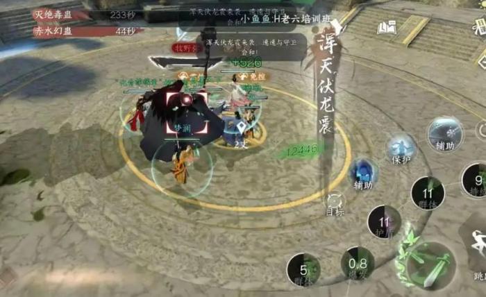 逆水寒手游落枫山庄怎么打3