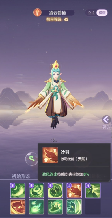 长安幻想95级青丘选择哪个宠物1