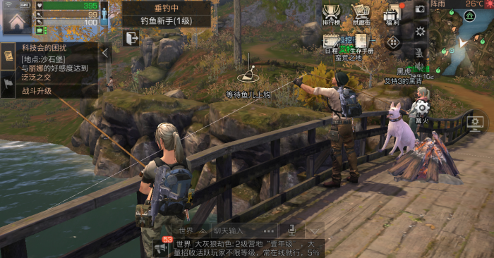 明日之后在哪钓鱼比较好1